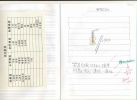 ÀɮצWºÙ: ±½´y0002~6.jpg
Àɮפj¤p: 411KB
¹Ï¤ù¤Ø¤o: 2340x1700
¥[¤J¤é´Á: ¤¤ë 24, 2005 ±½´y0002~6.jpg