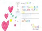 檔案名稱: 掃描0005~4.jpg
檔案大小: 165KB
圖片尺寸: 2340x1700
加入日期: 七月 02, 2005 掃描0005~4.jpg