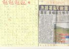 檔案名稱: 掃描0011~2.jpg
檔案大小: 733KB
圖片尺寸: 2317x1662
加入日期: 二月 01, 2005 掃描0011~2.jpg