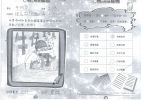 檔案名稱: 掃描0032~0.jpg
檔案大小: 2420KB
圖片尺寸: 2264x1600
加入日期: 十二月 14, 2004 掃描0032~0.jpg