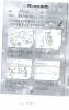 檔案名稱: 掃描0042.jpg
檔案大小: 1687KB
圖片尺寸: 1244x1955
加入日期: 十二月 14, 2004 掃描0042.jpg