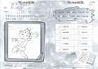 檔案名稱: 掃描0043.jpg
檔案大小: 1998KB
圖片尺寸: 2251x1596
加入日期: 十二月 14, 2004 掃描0043.jpg