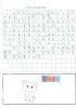 檔案名稱: 掃描0047~1.jpg
檔案大小: 401KB
圖片尺寸: 1611x2298
加入日期: 十一月 16, 2007 掃描0047~1.jpg