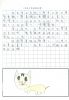 檔案名稱: 掃描0050~2.jpg
檔案大小: 375KB
圖片尺寸: 1611x2326
加入日期: 十一月 19, 2007 掃描0050~2.jpg