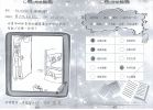 檔案名稱: 掃描0057.jpg
檔案大小: 2144KB
圖片尺寸: 2237x1598
加入日期: 十二月 14, 2004 掃描0057.jpg