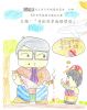 檔案名稱: 掃瞄0003~0.jpg
檔案大小: 560KB
圖片尺寸: 1684x2122
加入日期: 七月 04, 2007 掃瞄0003~0.jpg
