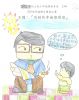 檔案名稱: 掃瞄0004~0.jpg
檔案大小: 554KB
圖片尺寸: 1673x2093
加入日期: 七月 04, 2007 掃瞄0004~0.jpg