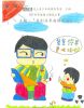 檔案名稱: 掃瞄0014.jpg
檔案大小: 461KB
圖片尺寸: 1677x2144
加入日期: 七月 04, 2007 掃瞄0014.jpg