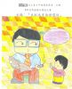 檔案名稱: 掃瞄0018.jpg
檔案大小: 682KB
圖片尺寸: 1666x2056
加入日期: 七月 04, 2007 掃瞄0018.jpg