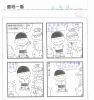 檔案名稱: 11~2.jpg
檔案大小: 229KB
圖片尺寸: 1467x1550
加入日期: 三月 18, 2005 11~2.jpg