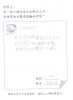 檔案名稱: 12~6.jpg
檔案大小: 63KB
圖片尺寸: 1030x1407
加入日期: 十月 06, 2005 12~6.jpg