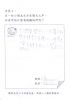 檔案名稱: 13~4.jpg
檔案大小: 66KB
圖片尺寸: 1048x1490
加入日期: 十月 06, 2005 13~4.jpg