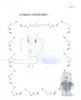 檔案名稱: 1A 菠蘿組活動北.jpg
檔案大小: 104KB
圖片尺寸: 1217x1500
加入日期: 二月 21, 2009 1A 菠蘿組活動北.jpg