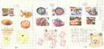 檔案名稱: 1_1_1.jpg
檔案大小: 760KB
圖片尺寸: 3500x1648
加入日期: 三月 15, 2005 1_1_1.jpg