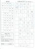 檔案名稱: 2D 薛啟元.jpg
檔案大小: 182KB
圖片尺寸: 1090x1500
加入日期: 十一月 27, 2008 2D 薛啟元.jpg