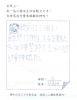 檔案名稱: 2~34.jpg
檔案大小: 68KB
圖片尺寸: 1074x1384
加入日期: 十月 06, 2005 2~34.jpg