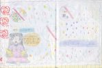 檔案名稱: 3~16.jpg
檔案大小: 319KB
圖片尺寸: 2279x1527
加入日期: 三月 15, 2005 3~16.jpg
