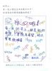 檔案名稱: 4~30.jpg
檔案大小: 94KB
圖片尺寸: 1078x1474
加入日期: 十月 06, 2005 4~30.jpg
