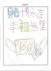 5A 鴸~0.jpg