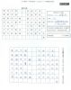 檔案名稱: 5A 麥麗雯~0.jpg
檔案大小: 186KB
圖片尺寸: 1190x1500
加入日期: 十一月 27, 2008 5A 麥麗雯~0.jpg