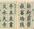6A L龮.jpg