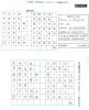 檔案名稱: 6A 梁o永君.jpg
檔案大小: 232KB
圖片尺寸: 1222x1500
加入日期: 十一月 27, 2008 6A 梁o永君.jpg