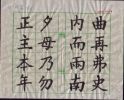 檔案名稱: 6B 25.jpg
檔案大小: 159KB
圖片尺寸: 976x784
加入日期: 十月 27, 2004 6B 25.jpg