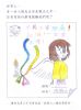 檔案名稱: 6~21.jpg
檔案大小: 77KB
圖片尺寸: 1040x1388
加入日期: 十月 06, 2005 6~21.jpg