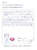 檔案名稱: 7~19.jpg
檔案大小: 82KB
圖片尺寸: 1056x1414
加入日期: 十月 06, 2005 7~19.jpg