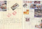 檔案名稱: 7~9.jpg
檔案大小: 503KB
圖片尺寸: 2339x1628
加入日期: 三月 15, 2005 7~9.jpg