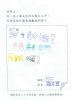 檔案名稱: 8~17.jpg
檔案大小: 76KB
圖片尺寸: 1075x1470
加入日期: 十月 06, 2005 8~17.jpg