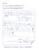 檔案名稱: 9~12.jpg
檔案大小: 78KB
圖片尺寸: 1090x1399
加入日期: 十月 06, 2005 9~12.jpg