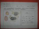 檔案名稱: IMG_1022.jpg
檔案大小: 701KB
圖片尺寸: 3072x2304
加入日期: 一月 29, 2008 IMG_1022.jpg