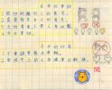 檔案名稱: l4.jpg
檔案大小: 160KB
圖片尺寸: 1598x1286
加入日期: 二月 02, 2005 l4.jpg