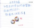檔案名稱: l5.jpg
檔案大小: 94KB
圖片尺寸: 1324x1094
加入日期: 二月 02, 2005 l5.jpg