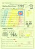 檔案名稱: scan0012~1.jpg
檔案大小: 607KB
圖片尺寸: 1635x2302
加入日期: 一月 23, 2007 scan0012~1.jpg
