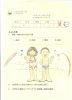 scan0025~1.jpg